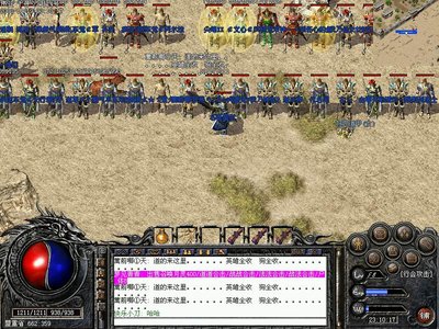 与好友组队，共同挑战强大的Boss敌人